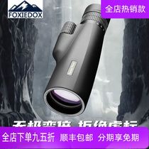 FOXIEDOX monocular telescope High power high definition low light night vision outdoor professional portable mobile phone viewing glasses