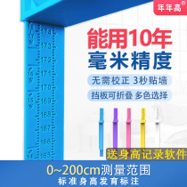 Child Height Wall Close-up Height Measuring Ruler Home Bedroom Baby Body High Seminator High Precision 2 m Recordable