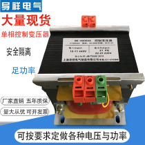 Single phase isolation transformer 380v460V220V variable 220V110V36v24vBK-3KVA4KVA5KVA2KW