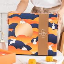 Mooncake box gift box packaging 2021 Mid-Autumn Festival portable high-grade 6-ball egg yolk crisp ice wide-style empty box