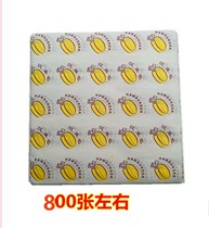  Sichuan Chengdu greaseproof paper burger paper wholesale bread packing paper burger greaseproof paper