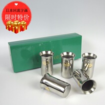 Japanese return old object Metal Hammer YUKI TORII small foot Cup exquisite bar with glass
