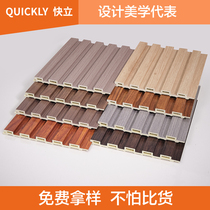 Eco-wood 150 small Great Wall Board Corridor Ceiling Panel Decorative Panel Splice Customization