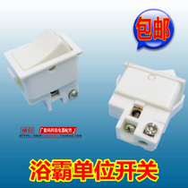 Yuba special unit switch small one-bit control switch 10A single-link single-open two-foot gear switch