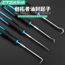 Oil seal screwdriver set pull hook tire stone cleaning tool picking knife right angle screwdriver elbow screwdriver elbow screwdriver