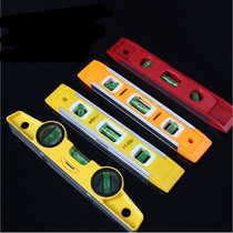Qianqi level high precision flat water gauge magnetic level mini level home decoration balance ruler