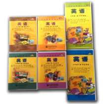 2023 genuine foreign research version junior high school English tapes for grades 7 to 9 full set of 6 boxes of 22 tapes