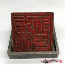 Taoist seal Zhang Tianshiang seal bronze seal Daojiu supplies
