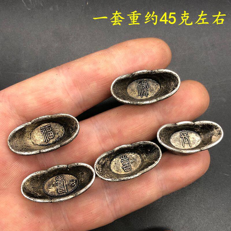 大清古钱大清庫銀 福、禄、寿、喜、財5個セット 清代福禄寿喜财银锭-清代福禄寿喜财银锭促销价格、清代福禄寿喜财银锭