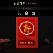 Hushouli Golden Book Longevity Note to Book Gift Bill Wedding This 80 Lilly and Golden Honour Guests Book the Book of Honour Books
