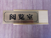 Stainless steel door plate corrosion paint Cabinet brand titanium gold signage door sign customized can be replaced