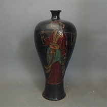 Song Dingyao Black Ding carving maid pattern plum bottle Antique porcelain Antique antique porcelain Old object collection