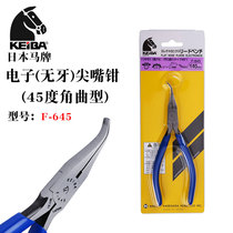 Japanese original KEIBA horse brand imported electronic pliers curved pliers jewelry pliers toothless handmade pliers jewelry pliers F-645