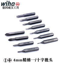German Wiha Weihan millet precision hexagon socket one cross star batch head 4mm electric screwdriver head