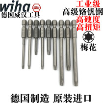German Weihan imports wiha plum batch head star batch T8 9 10 15 20 25 screwdrivers head of the mouth
