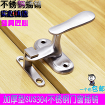 Bolt door buckle door Bolt fitting fitting room high and low gear door and window handle lock safety buckle open latch lock door reverse lock