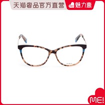FURLA Flami brown pattern plate full frame women myopia optical glasses