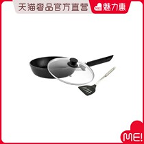  (New product on the shelves)German imported small black pot comfortable 24 cm non-stick frying pan with glass cover plus shovel