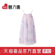 Pider BB embroidered three-dimensional butterfly pink purple suspender dress