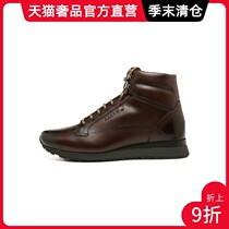 Bally BALLY Mens low-top boots ASAR1