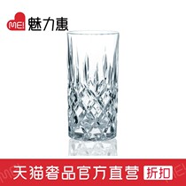 Nachtmann Nobles Water Cup (4pcs)