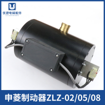 Ningbo Shenling ZLZ-02 type traction machine brake host brake ZLZ-05 08 brake elevator accessories