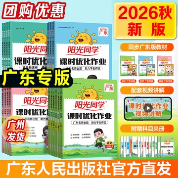 浜学園 小6算数最高レベル特訓灘0組 計36冊 灘中、東大寺、甲陽