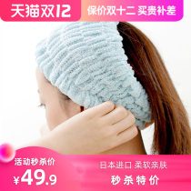 Japan oka imported face wash hair belt sweet girl headgear makeup pressure hair wide edge hair hoop headband