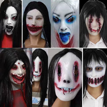 Halloween script Kill horror mask headgear scary ghost NPC props Room escape zombie female ghost mask