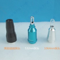 Black face doll probe 532 light probe 1064nm laser eyebrow washing machine washing tattoo beauty equipment special lens