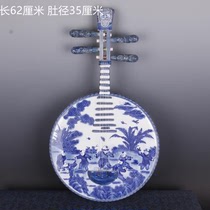 28 Qing Qianlong Blossom Baby Blossom Baby Drama Pipa Qin Imitation Ancient Crafts Porcelain Home Chinese Pendulum Pieces Ancient Play Musical Instruments Collection