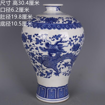 Qing Qianlong blue and white wearing flower dragon pattern plum bottle antique old porcelain antique collection home hotel Chinese ornaments