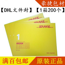 Official DHL file seal DHL envelope DHL file bag DHL file shell DHL International Express envelope