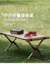 PAR JAZZ egg roll table outdoor camping portable foldable table and chair home table camping table 0 9 meters