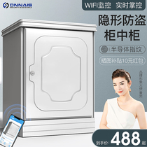 Oneplus safe Household fingerprint invisible wall safe Small 55cm safe password anti-theft bedside table Mobile phone WIFI intelligent surveillance camera Anti-pry alarm office cabinet