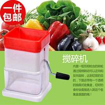 Stuffing machine chili machine chopping vegetable mini mixer small mincer dry stir hand mincer garlic puree household
