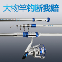 Japan Import Sea Rod Suit Carbon Superhard Far Throw Rod sea pole special price 3 94 5 m Fishing Rod Fishing Rod