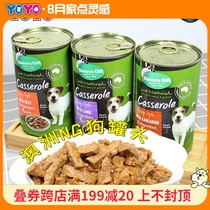 Natures Gift Natural Gift Australian Kangaroo meat Beef Mutton Staple Snack Canned dog 700g