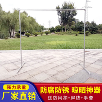 Steel pipe drying rack floor-to-ceiling bedroom simple household balcony hanging rod outdoor galvanized water pipe drying clothes shelf