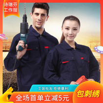 Long-sleeved work clothes set mens spring and autumn winter coat workers auto repair wear-resistant labor insurance clothing construction tooling customization