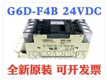 Original terminal relay module module G6D-F4B G6D-1A DC24V 5A Ultra-thin relay module
