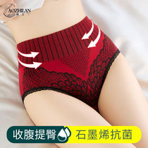 Modal underwear women cotton antibacterial high waist abdomen graphene triangle shorts Head Women cotton sex comfort