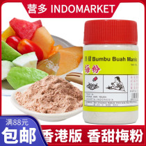 Indonesia imported Eagle brand plum powder sweet and sour plum powder sweet fruit dip powder bumbu buah manis 150g