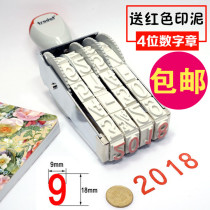 Price seal 0-9 adjustable 18MM supermarket price signature 4 digits extra large number seal carton number code stamp