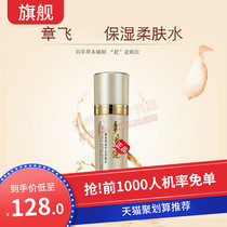 Zhangfeiyi oatmeal moisturizing moisturizing moisturizing skin moisturizing and moisturizing skin