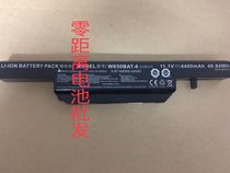 Original Shenzhou K610C K650D K590C K710C K570N W650BAT-6 laptop battery