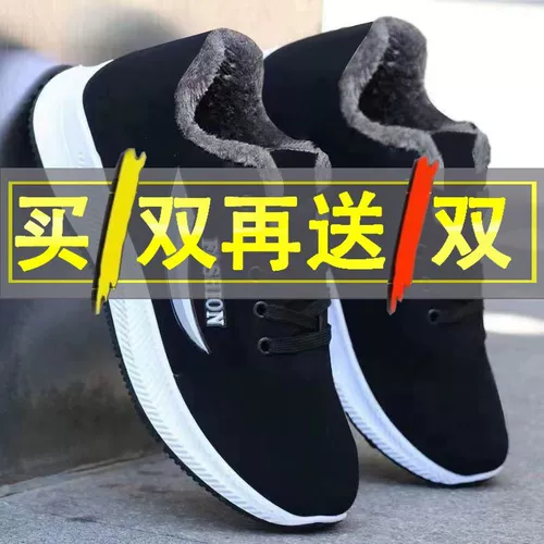 Демисезонная утепленная удерживающая тепло спортивная обувь, для среднего возраста