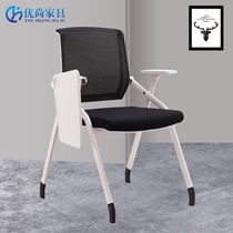 Folding training chair with handwriting board Student chair integrated flip dictation chair meeting writing chair mesh office chair