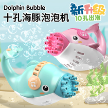 Childrens hand-held ten-hole electric dolphin blowing bubble machine gun Girl heart ins net red water girl Gatling toy 6