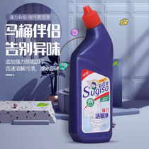 Toilet cleaner deodorant deodorant deodorant toilet toilet toilet deodorant descaling and stain cleaning toilet liquid treasure automatic blue bubble